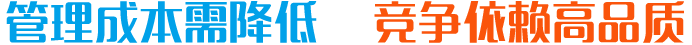 我們?cè)O(shè)備 